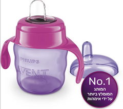 כוס שתיה פיה רכה וגמישה גיל 6+ 200 מ