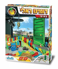 דומינו ראלי בסיסי